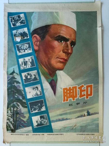 做个萨尔瓦多驾驶证
